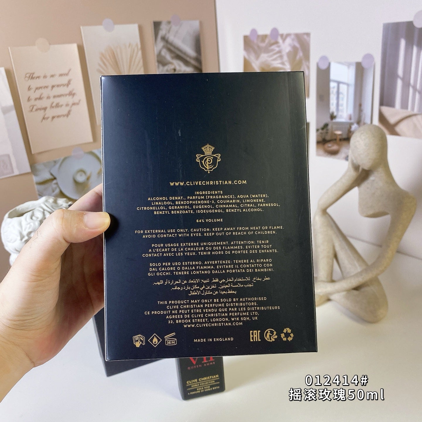 Clive Christian No. 1 perfume.